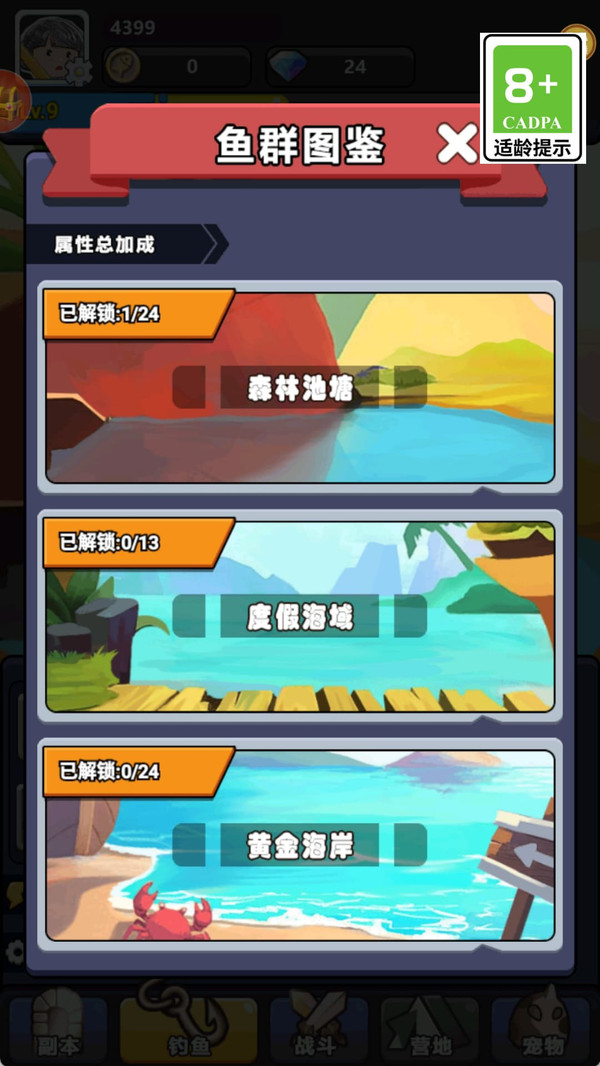 还有谁突突突
