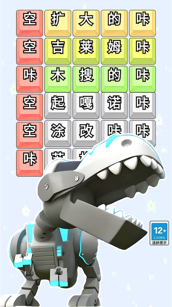 我的刀盾狗勾-刀盾文字爆梗