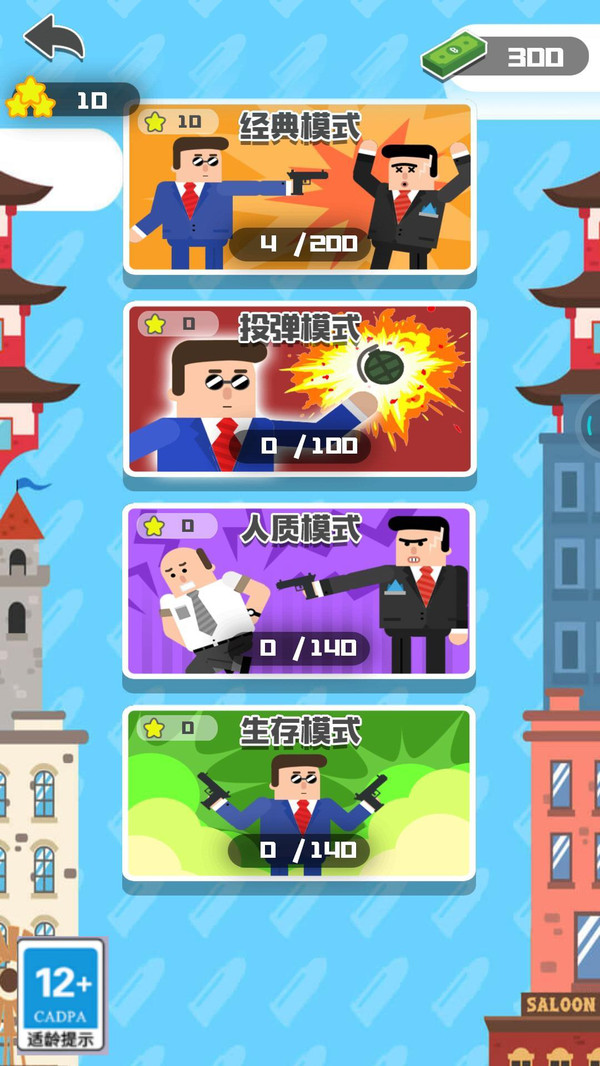 爆破解压场