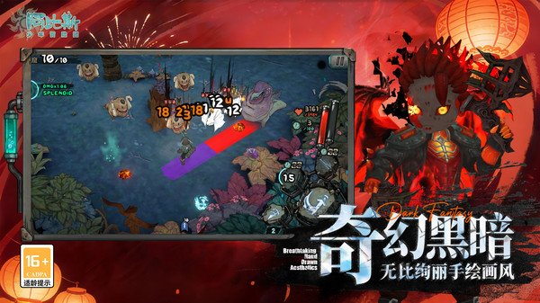 阿比斯少年冒险团-送5元代金券