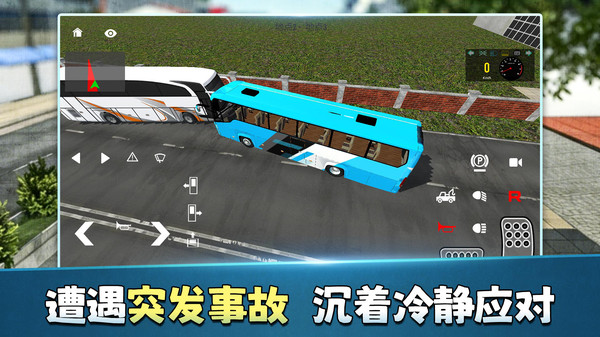 模拟飞行人生