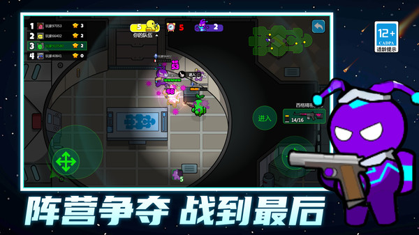 模拟战斗小子