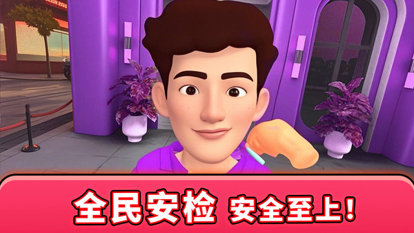 眼力大侦探