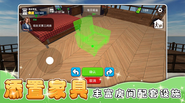 我的士多店