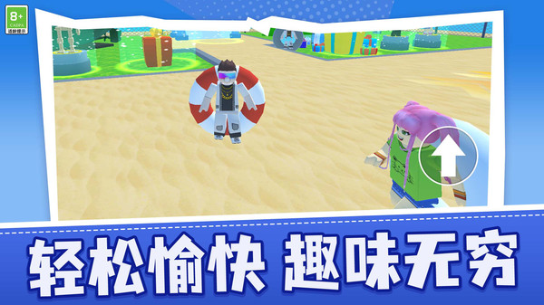 奇异幻想世界