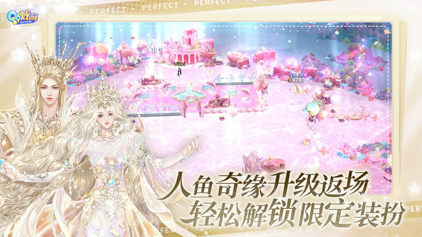QQ炫舞