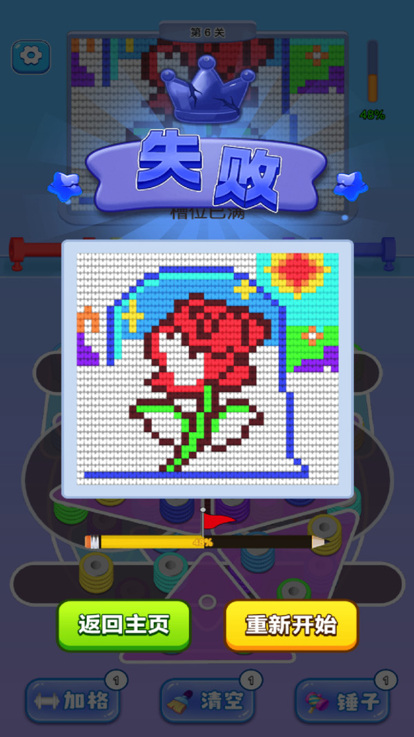 打个儿毛线