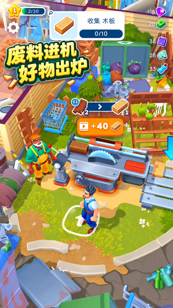 潮流装修屋