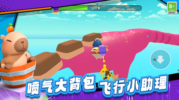 极限飞跃大冒险