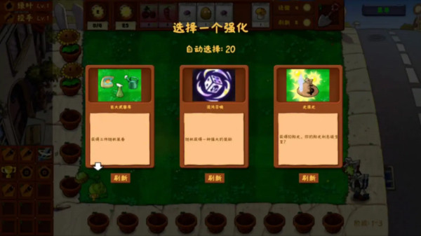 植物僵尸金铲子版