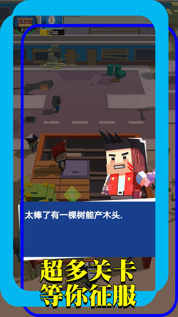 做事工具人