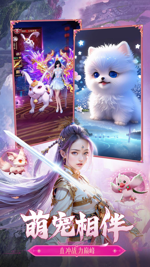 猎魔永恒
