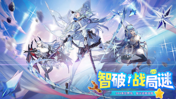 千年之旅-美少女二次元卡牌游戏