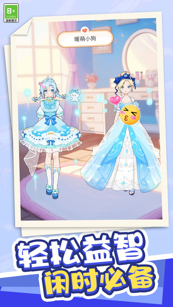 青春少女记
