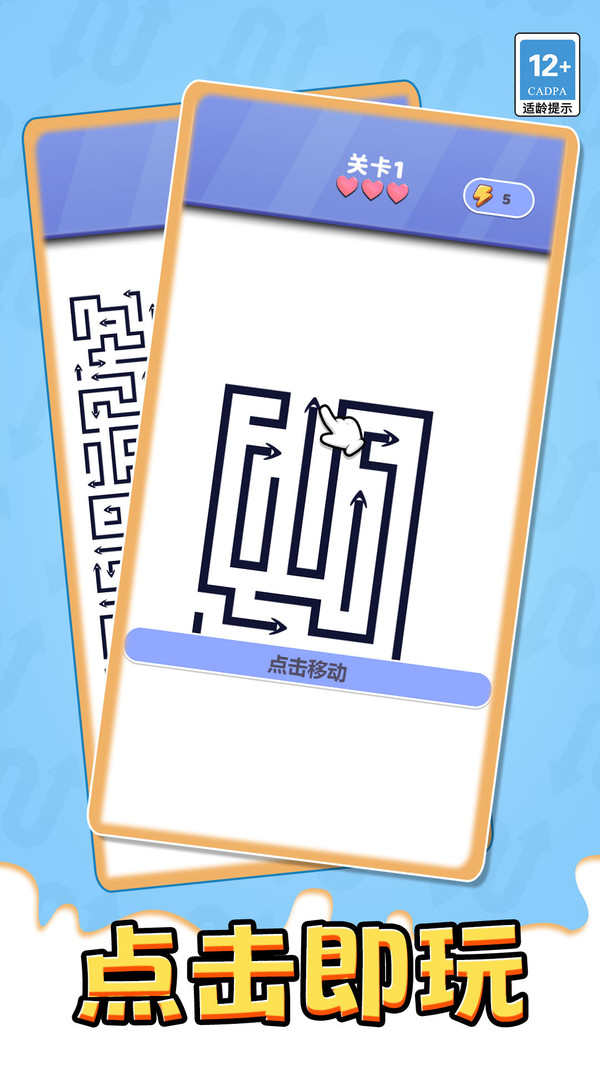 箭了个寂寞