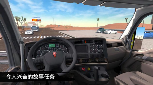 卡车模拟驾驶3D:环游世界