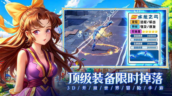 魔力宝贝回忆-策略回合冒险手游