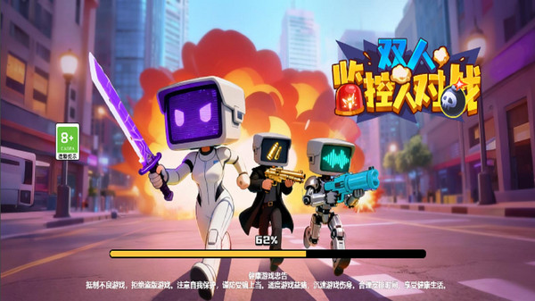 双人监控人对战