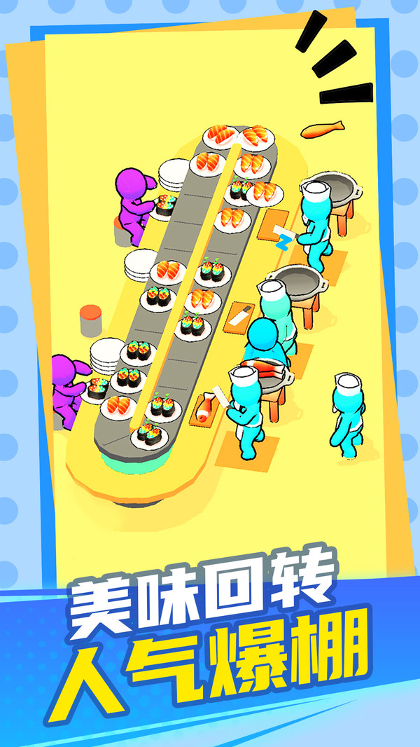 小小指挥家