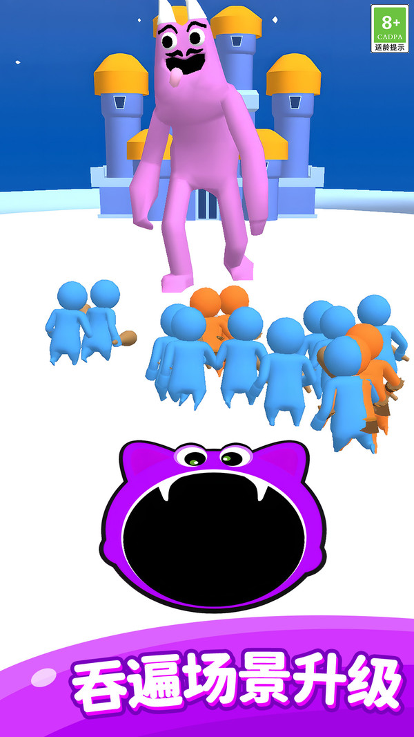 神奇黑洞大吞噬