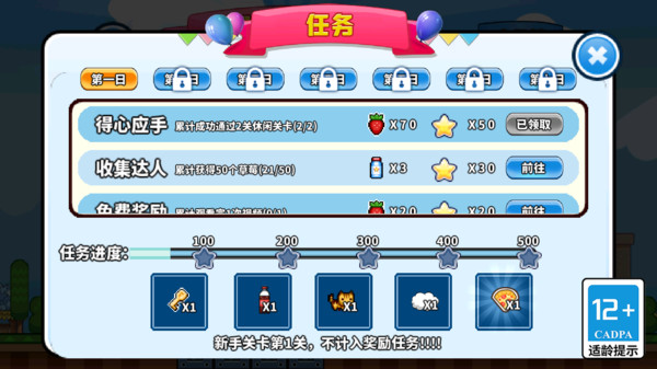 我超勇的
