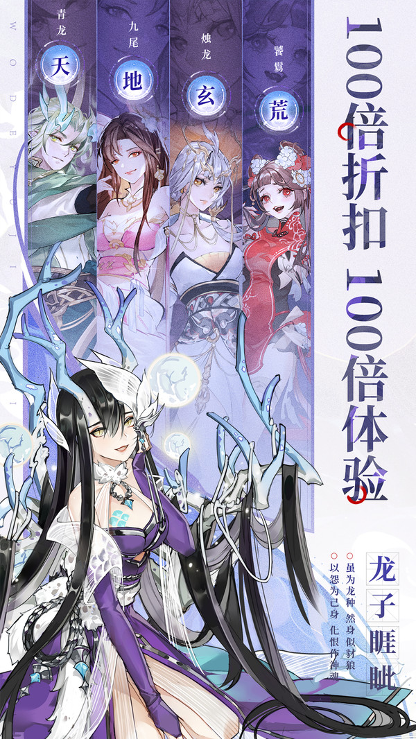 我的御剑日记-0.1折