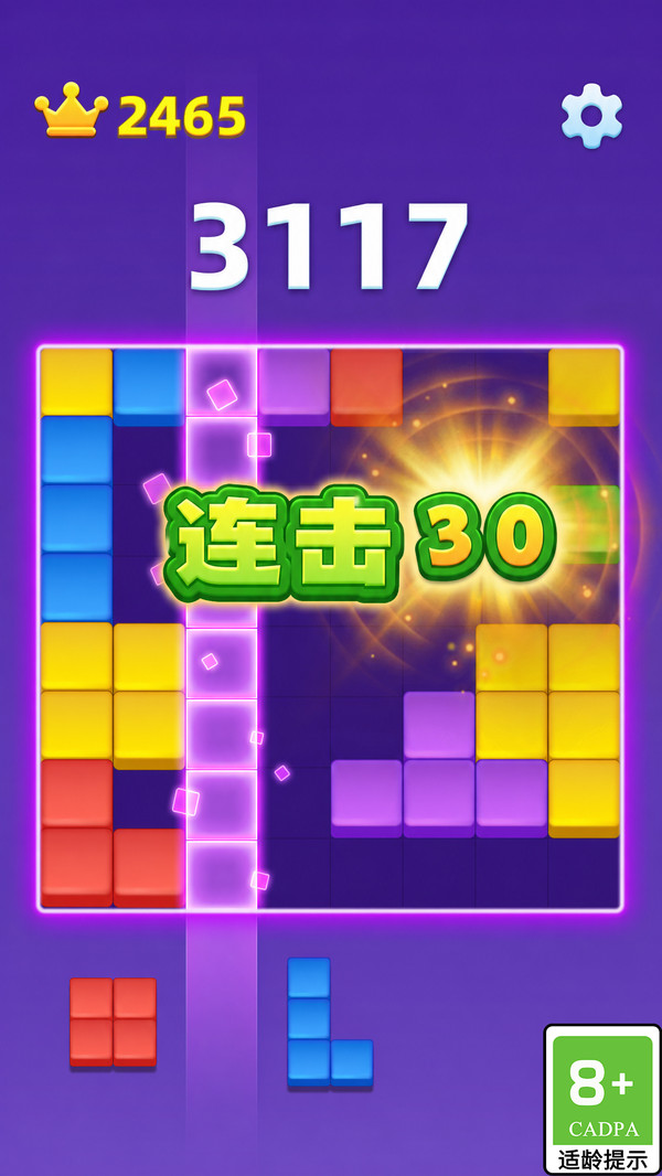 奇妙消除世界
