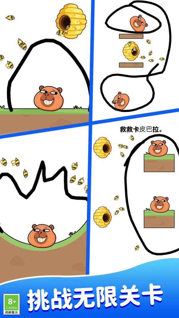 双人狗头对决