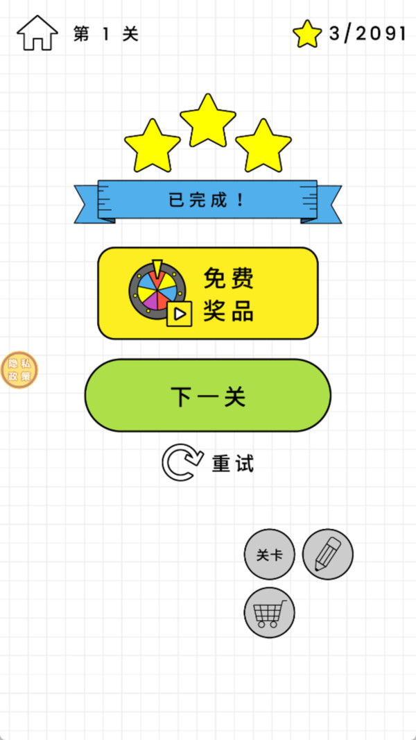 水杯天天乐