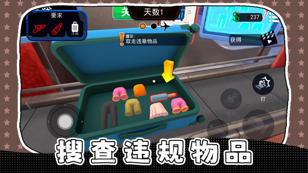 超级模拟世界