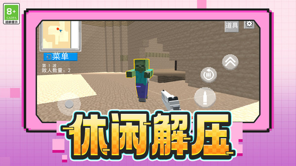 射击竞技场