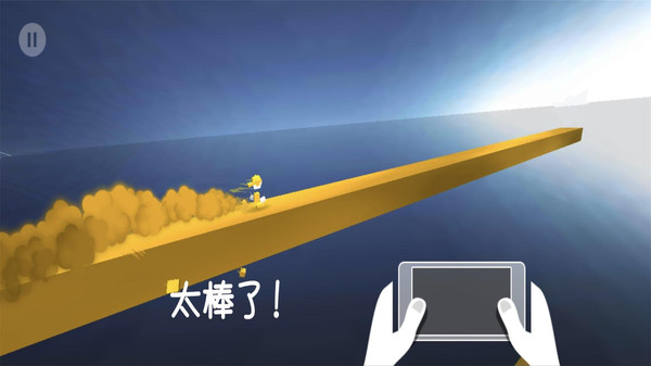 终极跳跃闯关