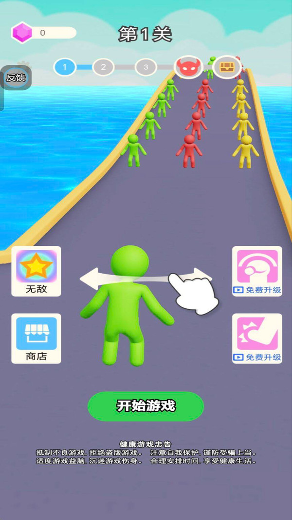 变色龙大暴走