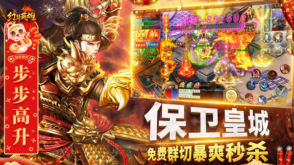 幻斗英雄-毒刀超超变传奇