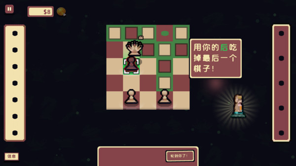 千棋百计2