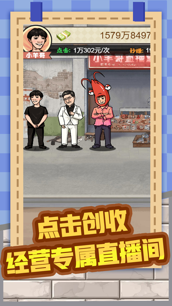百亿小目标