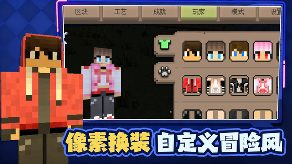 积木大玩家