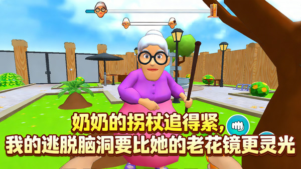 千万别被捕