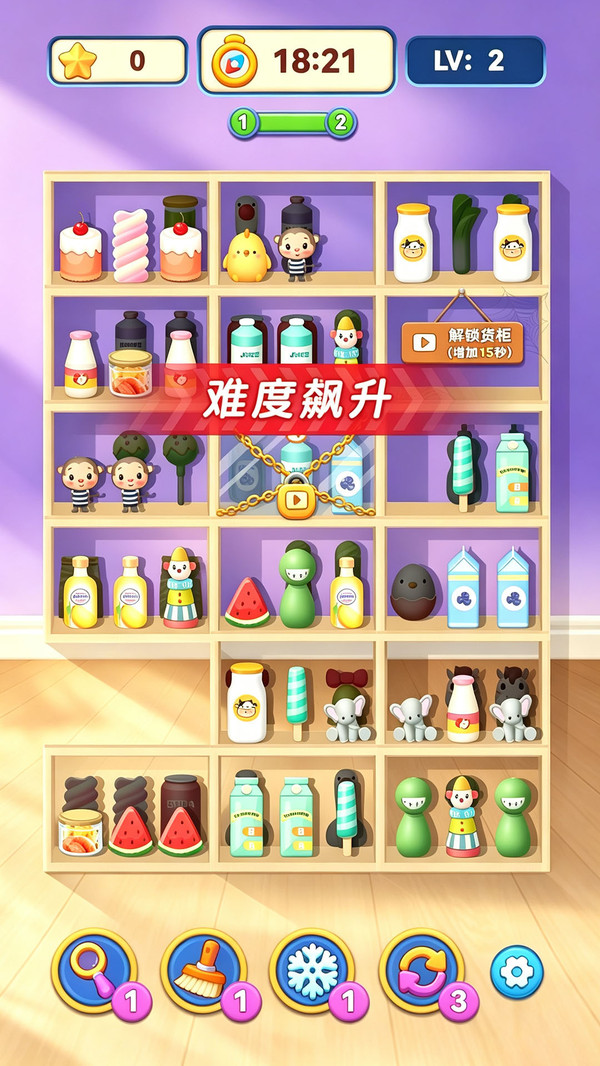 收纳我第一