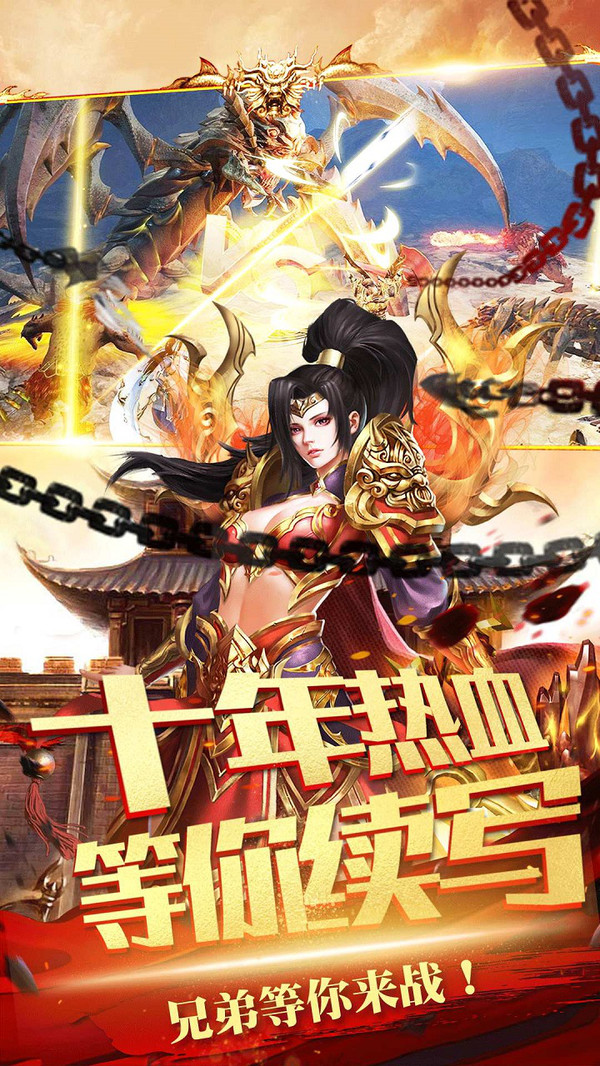 一剑屠龙