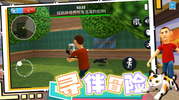 上学日常
