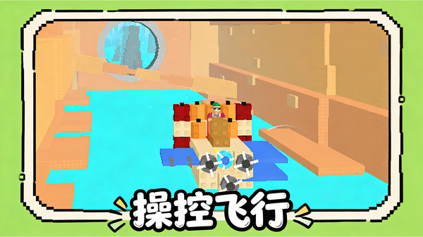 极限飞车侠