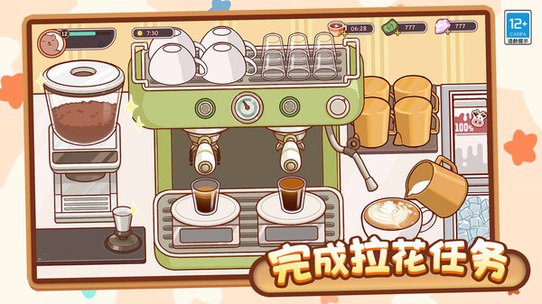 咖啡甜品屋
