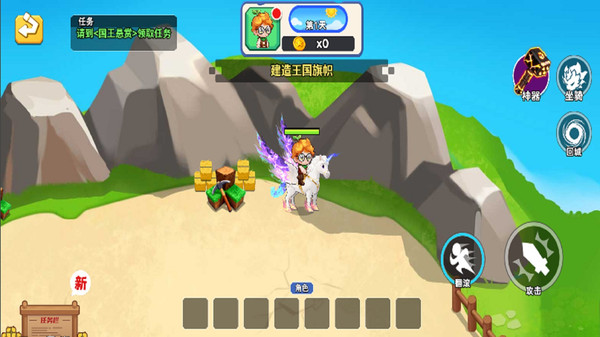 双人生存与建造