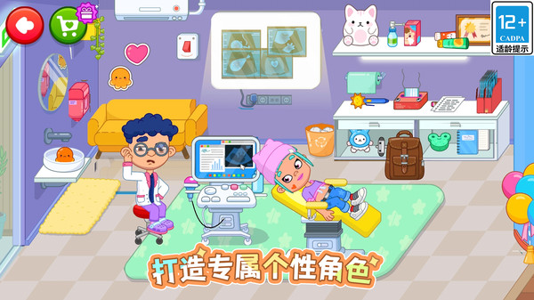 米加城市小镇