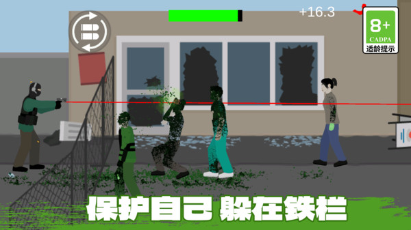废墟之城逃亡生存-丧尸射击