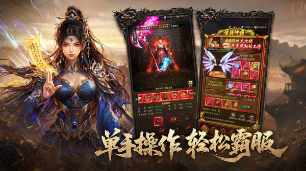 雷霆烈焰-王宝强代言