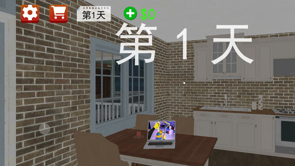清洁小小达人