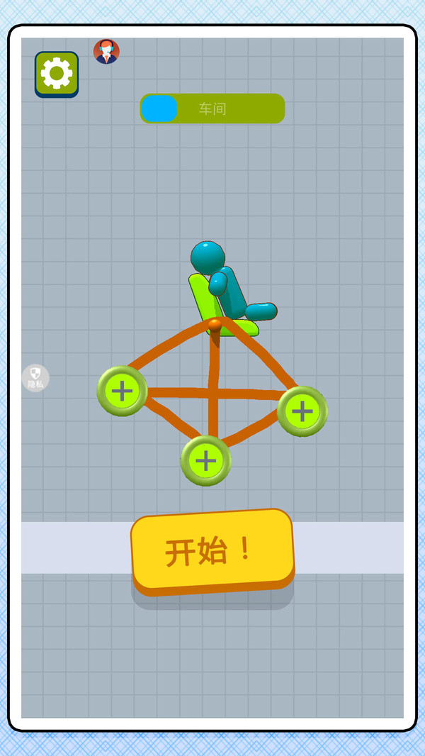 小小迷你汽车