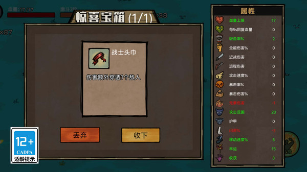 卤蛋战神